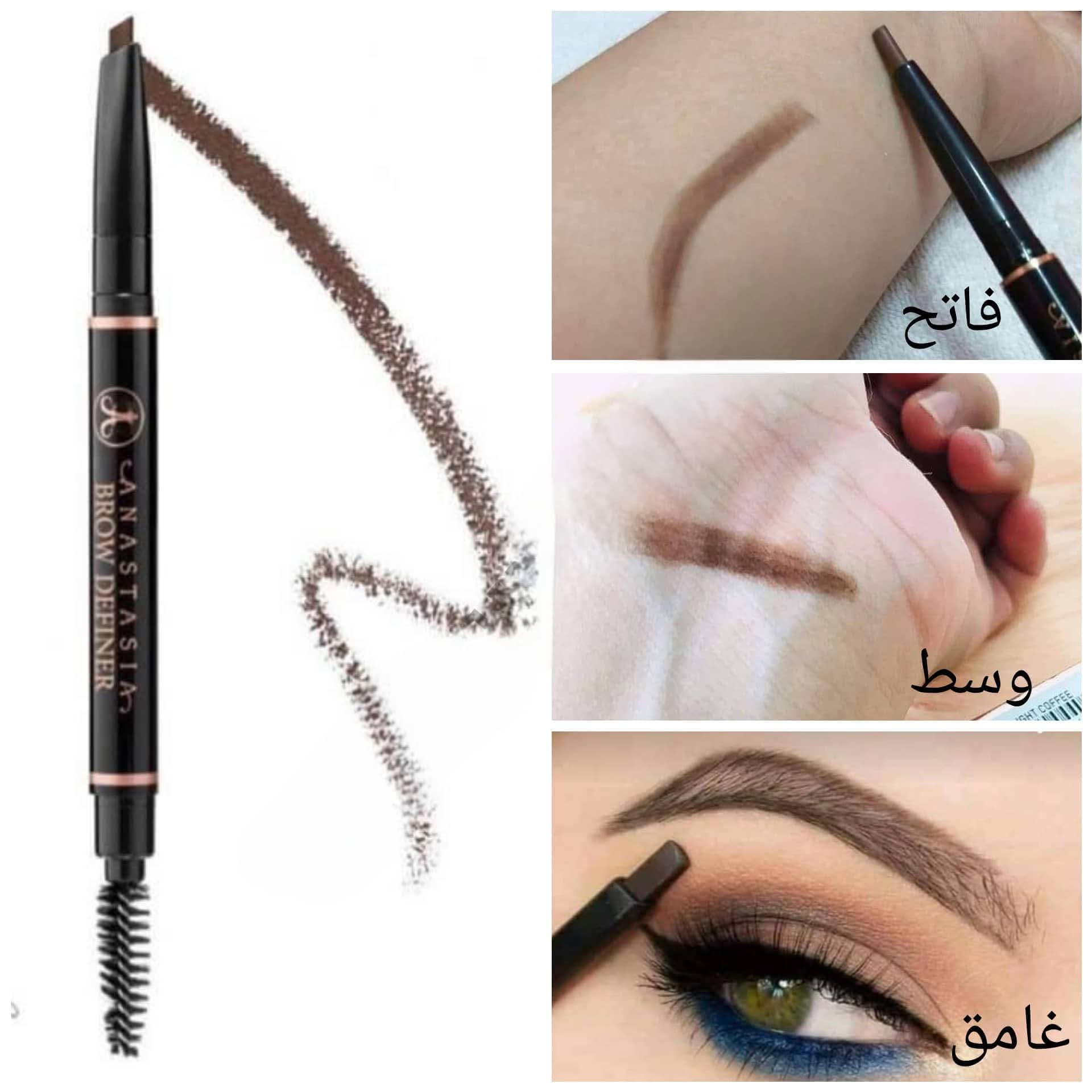 قلم حواجب - أنستازيا