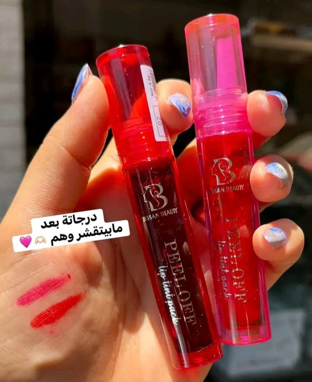 تاتو الشفايف peel off