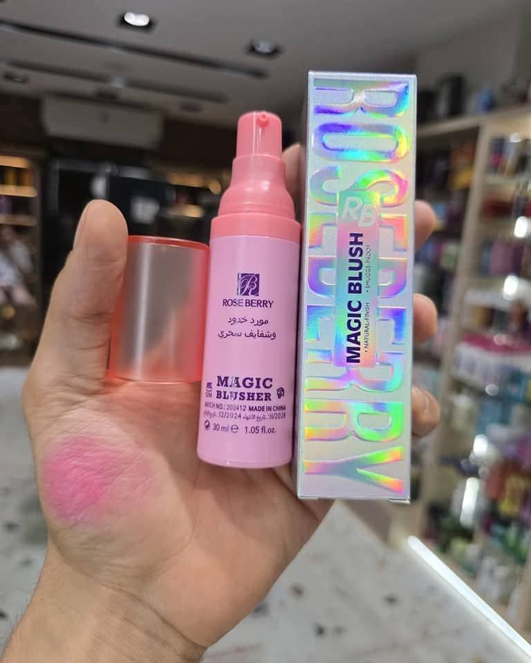 مورد الخدود والشفايف السحري الكريمي