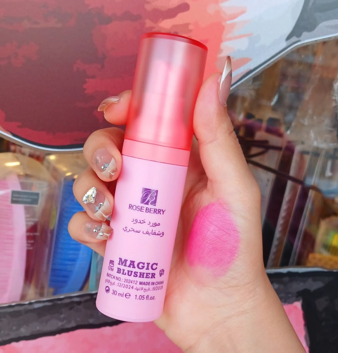 مورد الخدود والشفايف السحري الكريمي