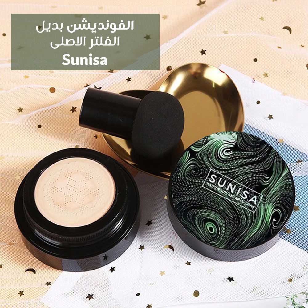 كريم أساس-  sunisa